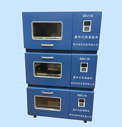 疊加式恒溫培養搖床(智能型)QZDJ-3C 三層獨立控溫振蕩 節(jié)省空間